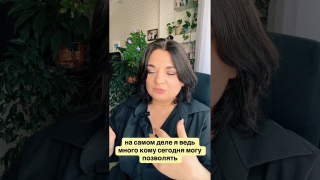 Духовные глаза и уши смотреть онлайн