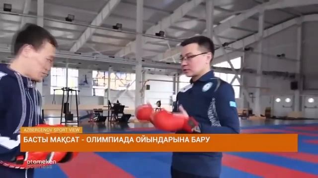 Басты мақсат - Олимпиада ойындарына бару смотреть онлайн