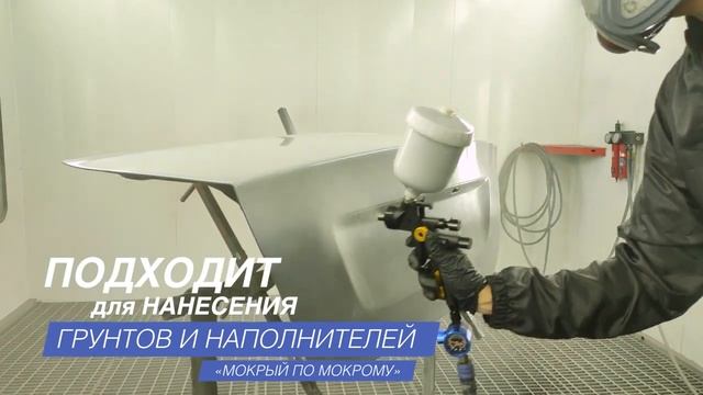 Краскопульт Huberth HVLP RP16000GL с дюзой 1,3 мм смотреть онлайн