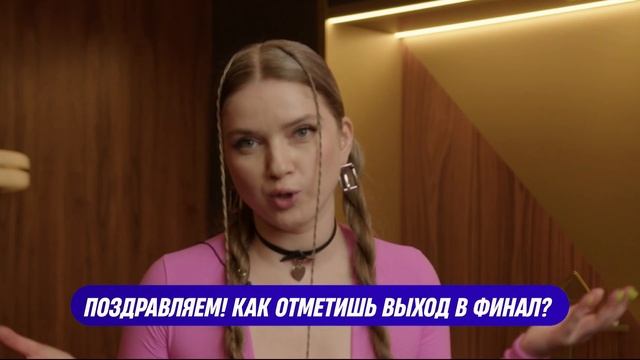 Уф Дина Блин | Стримерша: Dinablin