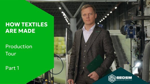 Tour of GeoSM production: Part 1 Geotextile line