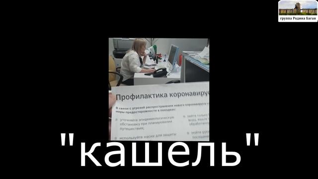 "Родина слышит" серия №1 2020год смотреть онлайн