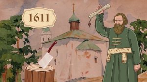 Мультфильм “Кузьма Минин”