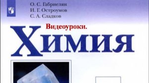 ХИМИЯ-8. БУ. ПАРАГРАФ 35. Ковалентная химическая связь
ВЫСКАЖИТЕ ВАШЕ МНЕНИЕ О ЗАНЯТИИ.