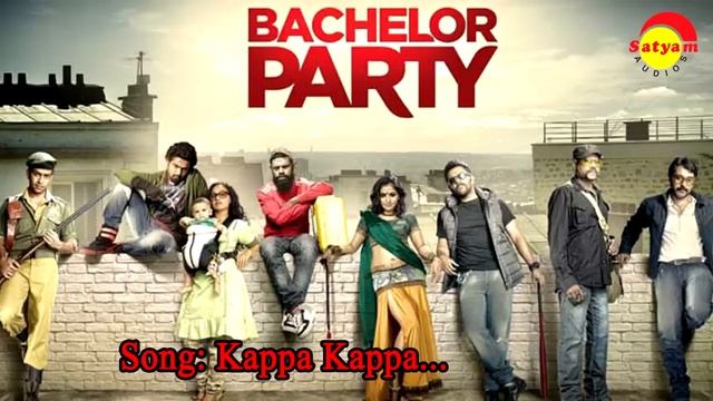 Kappa Kappa | Bachelor Party | C J Kuttappan | Sunil Mathai|Resmi Satheesh|Rahul Raj | Rafeeq Ahame смотреть онлайн