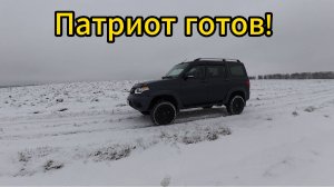 Уаз Патриот мои доработки!