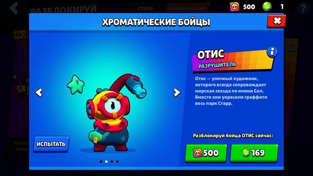 Купил Сэма за хромакредит😃 смотреть онлайн