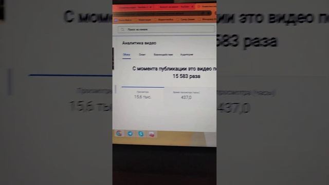 Как Узнать Статистику Видео на YouTube? Уроки от менеджера ютуб канала. смотреть онлайн