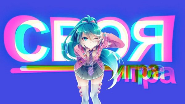 ОН ЗАДРОТ - МОНТАЖ (SIGAME, ALIAS)