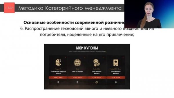 11 главных трендов розничной торговли в России: нейросети, конкуренция, новые технологии