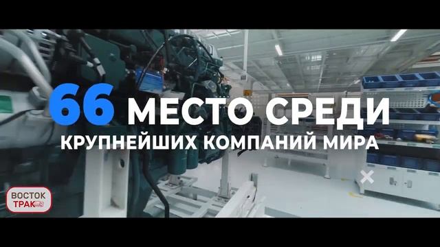 Восток Трак - официальный дилер FAW TRUCKS