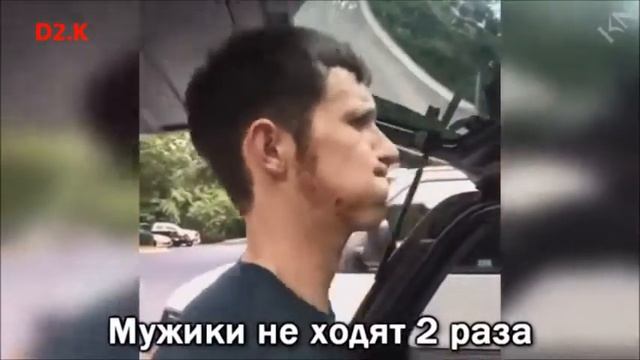 Мужики не ходят 2 раза )) смотреть онлайн