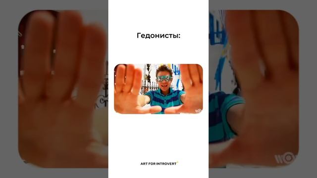 А какая философия ближе тебе? смотреть онлайн