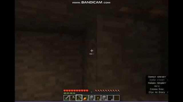 МАЙНКРАФТ ВЫЖИВАНИЕ #1 смотреть онлайн