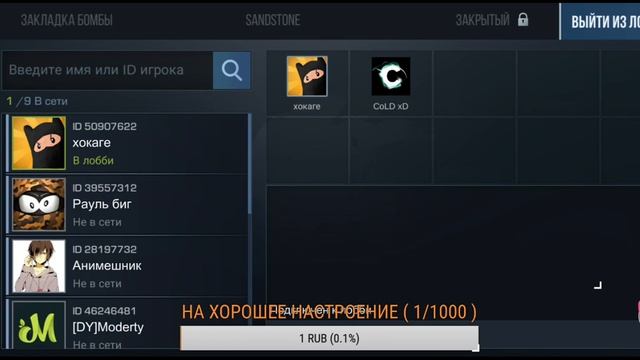 СТРИМ // РАЗДАЧА СКИНОВ // ИГРАЕМ В STANDOFF 2 // СТРИМ смотреть онлайн