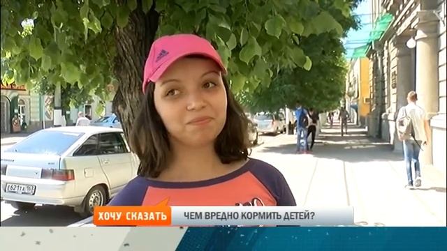 В Сызрани о вредном питании смотреть онлайн