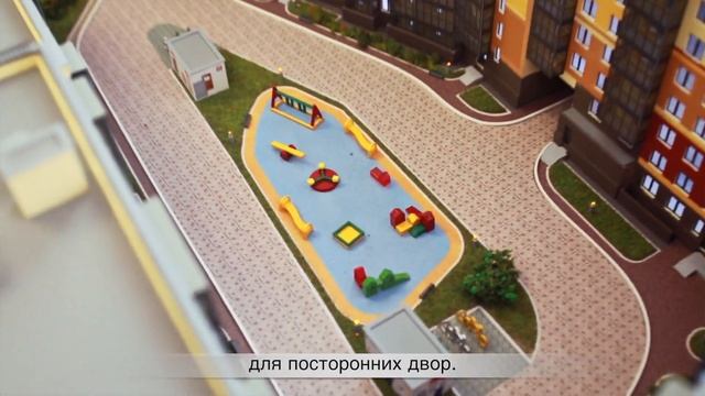 Личный Взгляд: жилой комплекс "Клёны" глазами ребенка смотреть онлайн