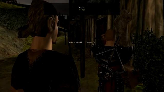 2. Готика: Мрачные тайны - Знакомство со Старым лагерем