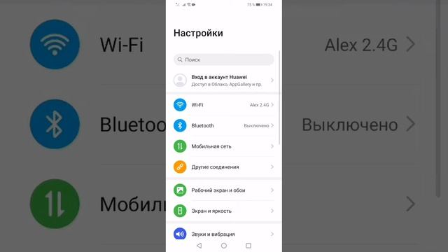Как зайти на 2 акк в стандофф не удоляя игру??? смотреть онлайн