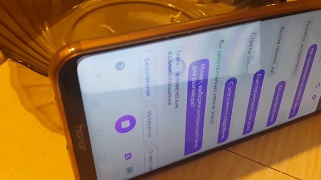 Разговор двух Алис смотреть онлайн