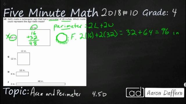 4th Grade STAAR Practice Area and Perimeter (4.5D - #6) смотреть онлайн