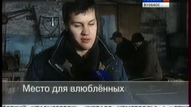 Скамейка для влюбленных