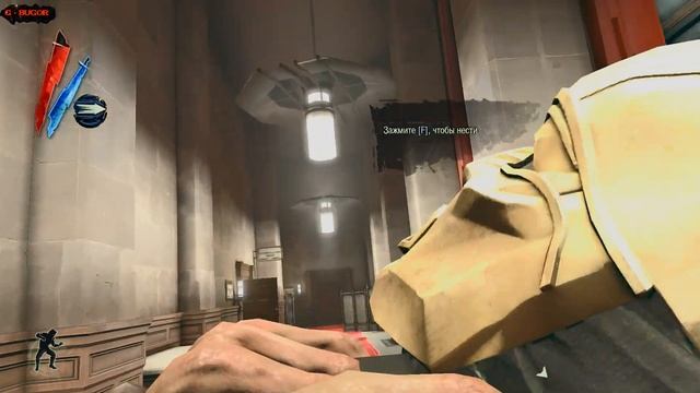 Dishonored Прохождение #4 смотреть онлайн