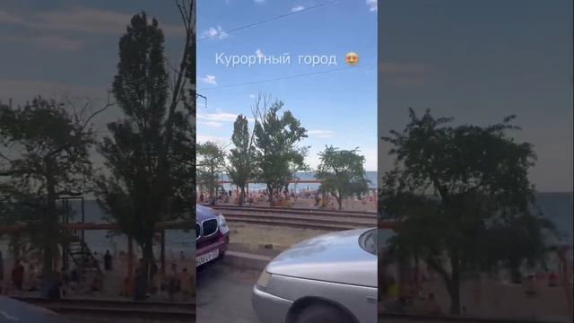 Наш Мариуполь ❤️ Пляжный сезон открыт! смотреть онлайн