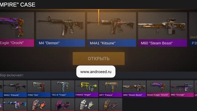 открываю кейсы в симуляторе standoff 1 часть(АРКАНА!!) смотреть онлайн