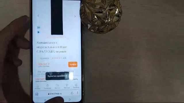 Плавность работы TECNO POVA 6 NEO