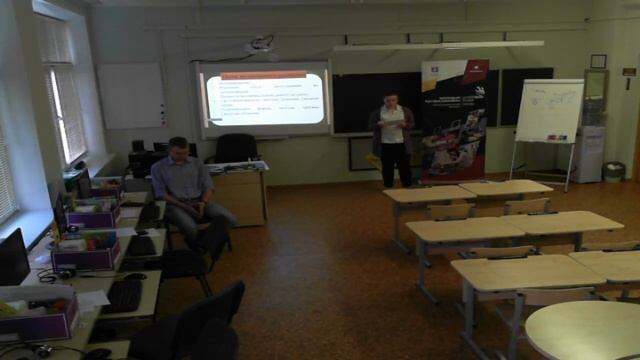 Демонстрационный экзамен в ГБПОУ Педагогический колледж №18 Митино