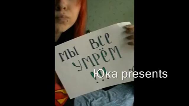 Юля Левченко(Yumi_Boo) смотреть онлайн