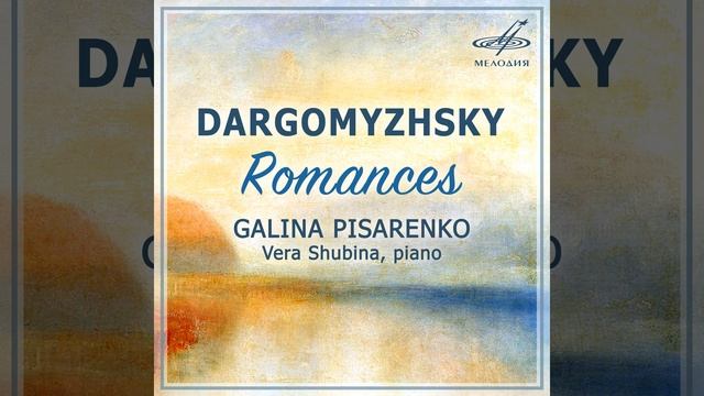 Душечка девица смотреть онлайн