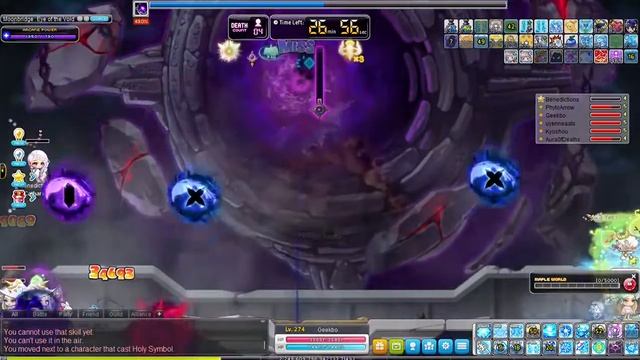 [GMS Scania] Catharsis - Chaos Gloom (I/L) смотреть онлайн