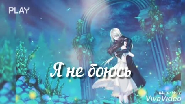 Владимир и гг- Я не боюсь смотреть онлайн