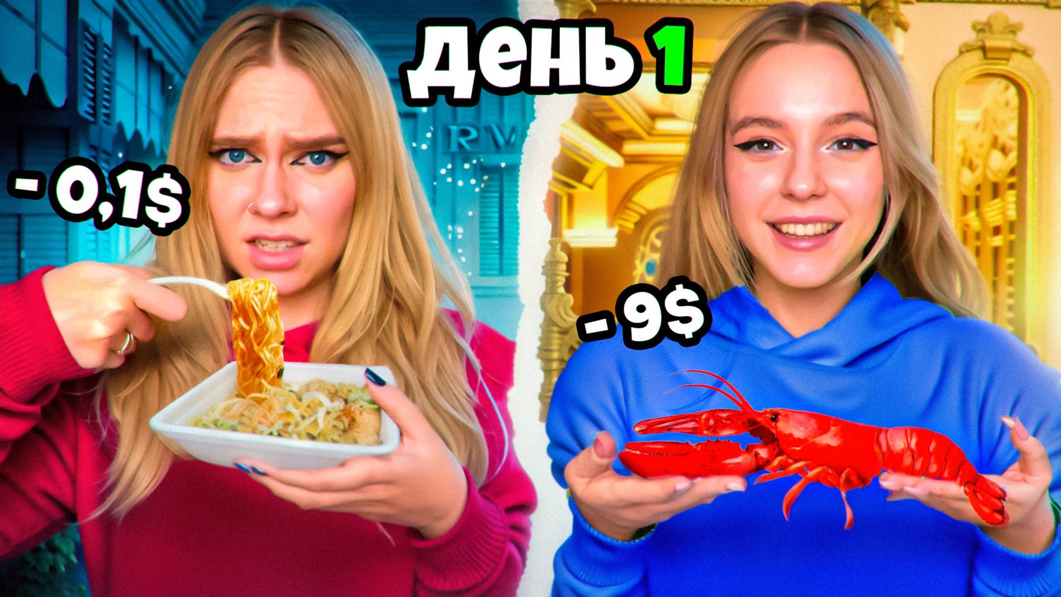 ВЫЖИВАЕМ 100 ЧАСОВ НА 1000р - ЧЕЛЛЕНДЖ ! смотреть онлайн