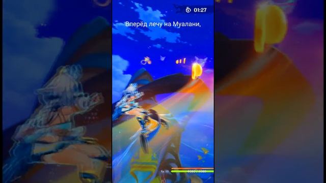 [Millia-Rayne] Ft. Udio - Лечу на Муалани #genshinimpact #shorts