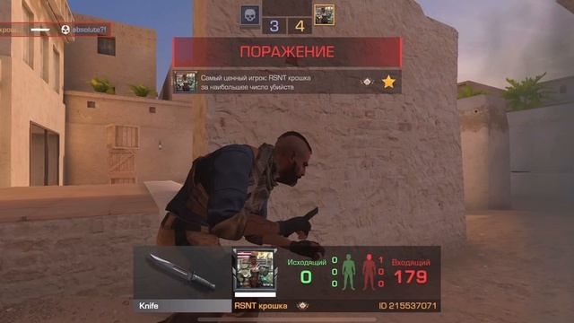 Как то так смотреть онлайн