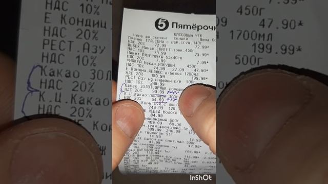 ПроЕду.Какао.Красная цена.Обзор+сравнение.Фильм14 смотреть онлайн