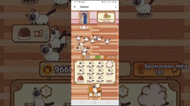 Catizen игра лучше хомяка? смотреть онлайн