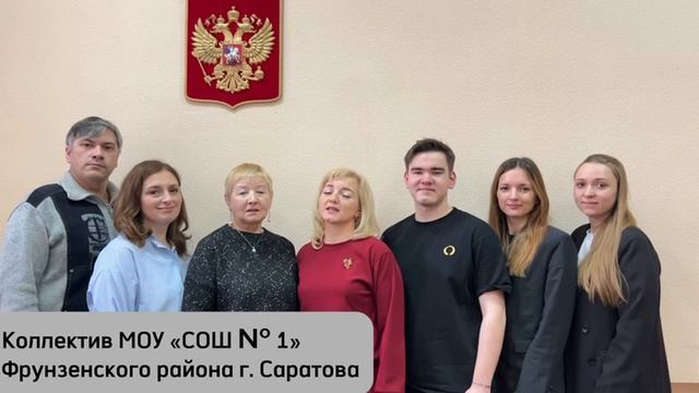 Поздравление – образовательные организации смотреть онлайн
