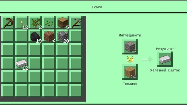 2024 вы жевания в майнкрафт  1 часть