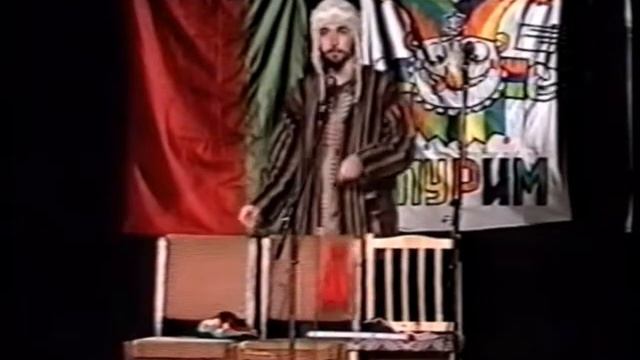Пуримшпиль в Витебске 1999 Москва Чёрный Шнур смотреть онлайн