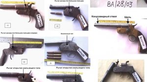 Самодельные пистолеты под винтовочный патрон по-индийски. Самодельные огнестрелы