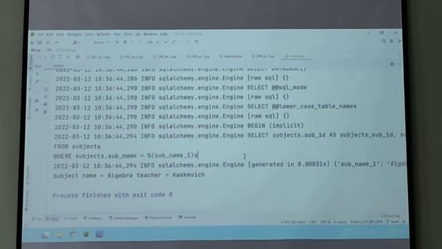 Кушнеров лекция 12.03.22 Базы данных смотреть онлайн