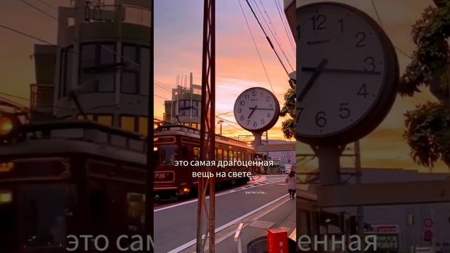 Берегите его( время) смотреть онлайн