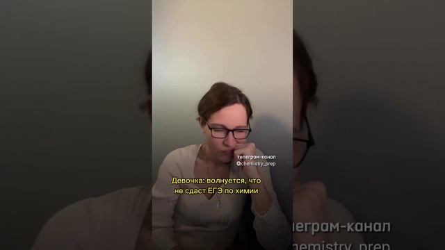 Самая полная шпаргалка по химии к #ЕГЭ по ссылке в шапке профиля💫#химия #шпаргалка #школа #репетито смотреть онлайн