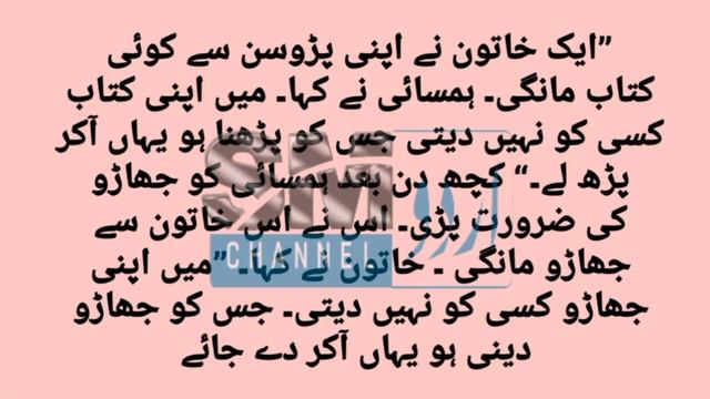 New Funny Urdu Jokes By | SM Urdu TV | смотреть онлайн