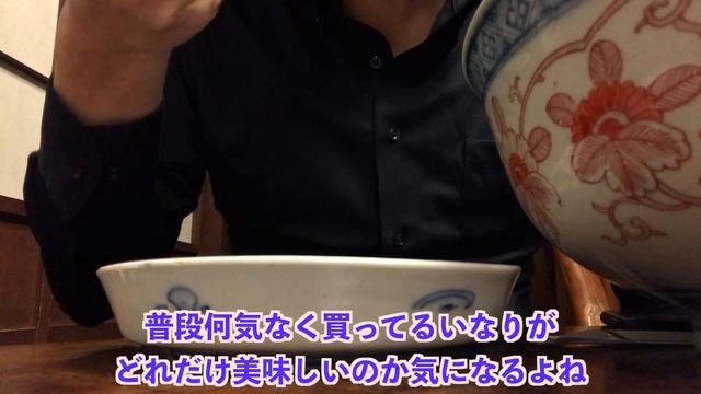 京都名物グルメ12軒〜絶品ご当地食べ歩き旅行ひとり旅〜観光オススメご飯【独身男の出張メシ #34／京都出張編 最終夜】 смотреть онлайн
