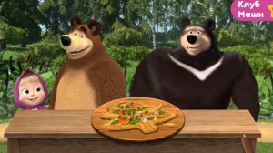 Маша и Медведь готовят пиццу "Ёлочка" для Гималайского медведя | Мультик про друзей для детей